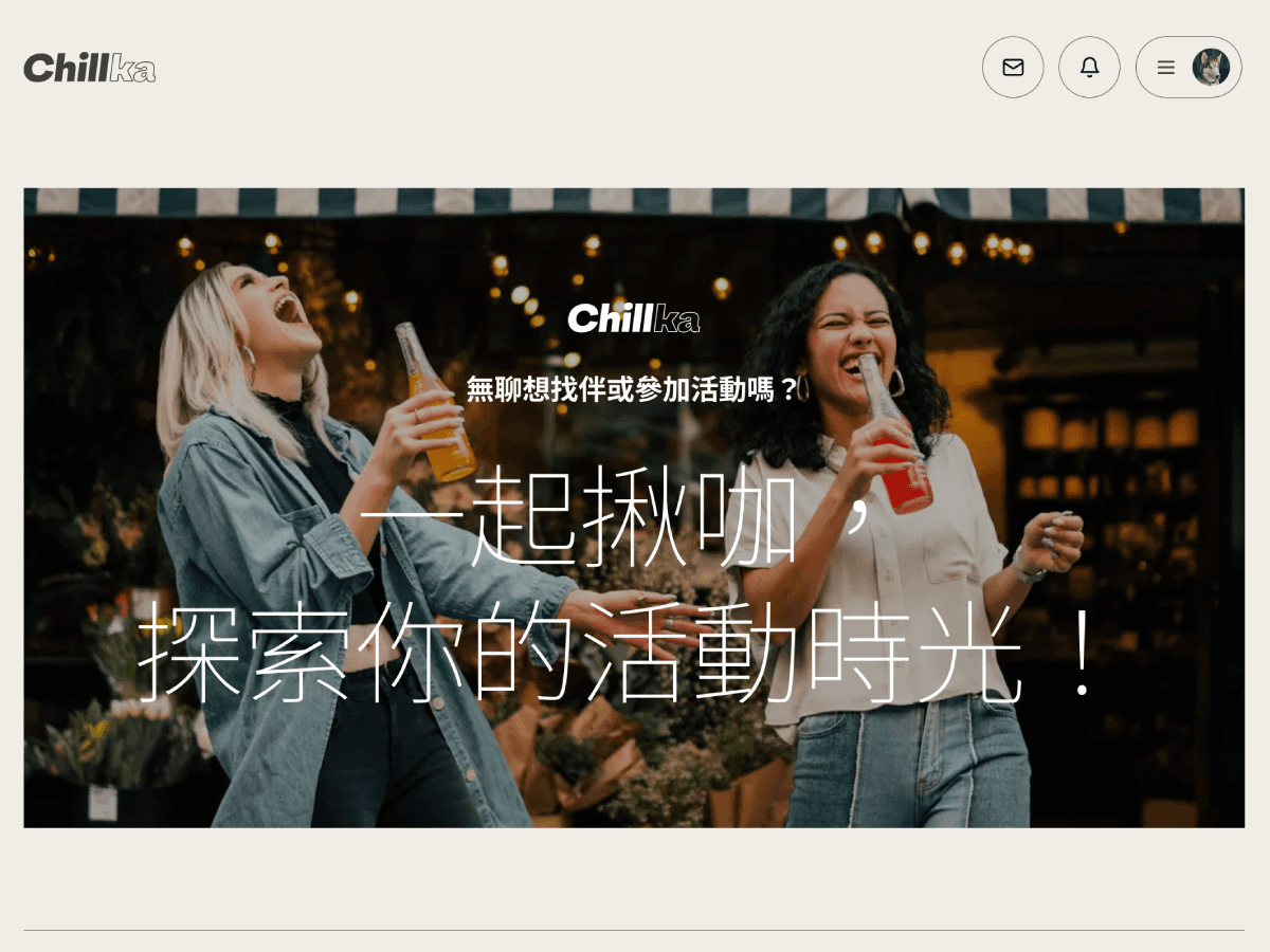 chill-ka